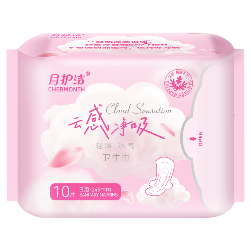 月护洁艾草植萃卫生巾