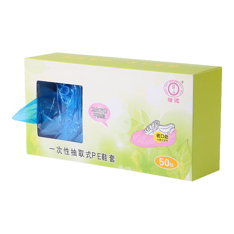 一次性抽取式PE鞋套防水家用办公