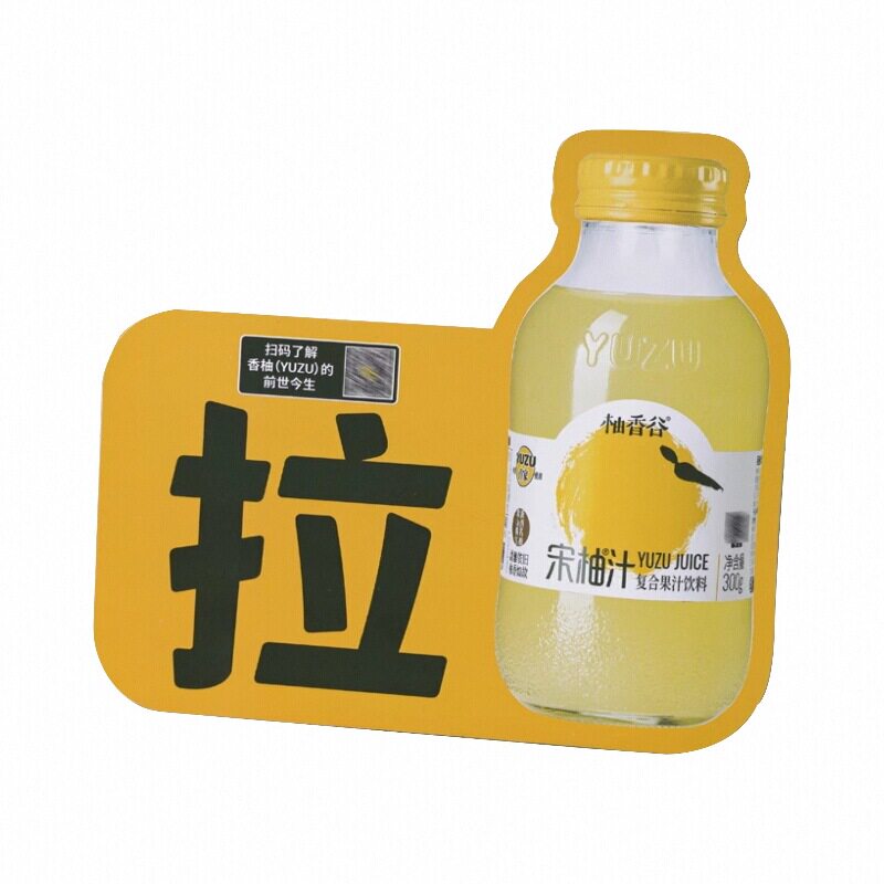 PVC卡背胶卡推拉贴桌贴磨砂卡