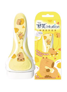舒适女性剃毛刀