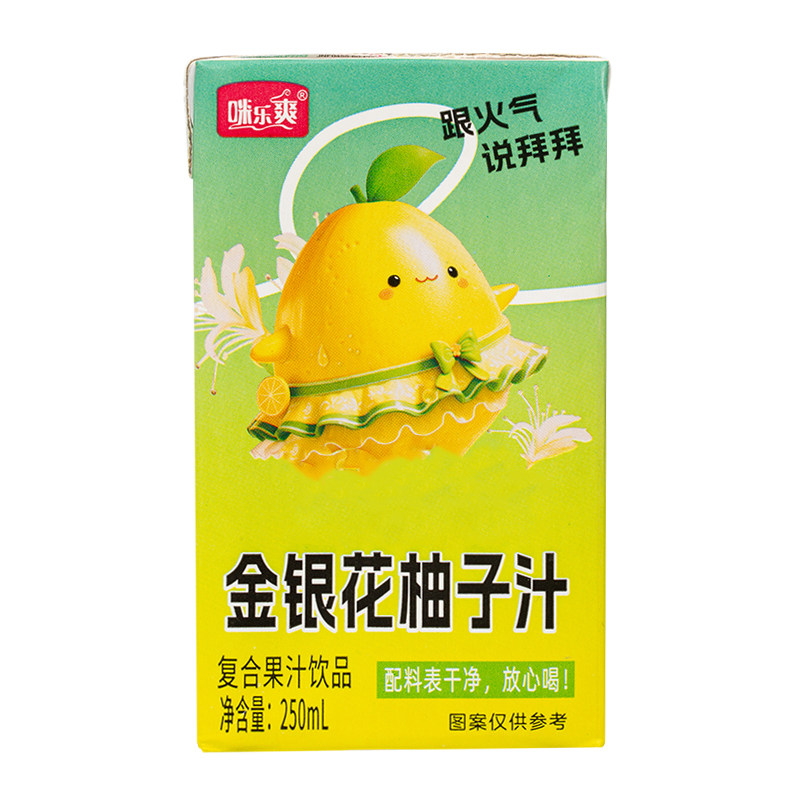 金银花柚子汁250ml*10盒