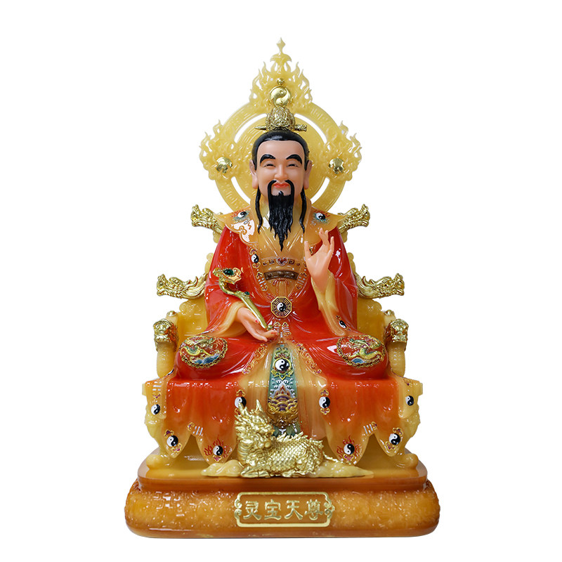 新汉白玉三清道祖神像太上老君道德灵宝元始天尊道家祖师佛像摆件