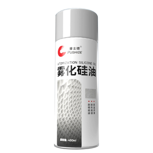 化纤厂专用化纤雾化硅油仪征雾化硅油幸瑞雾化硅油同效气雾型硅油