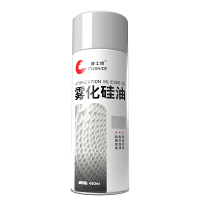 雾化硅油同效气雾型硅油