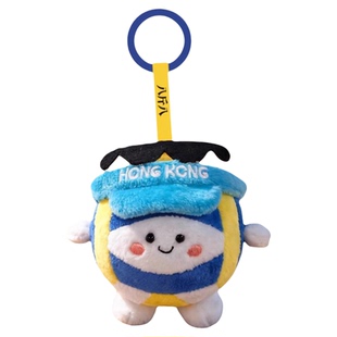 八斤八排球毛绒挂件全运会运动周边钥匙扣运动会背包运动包挂饰