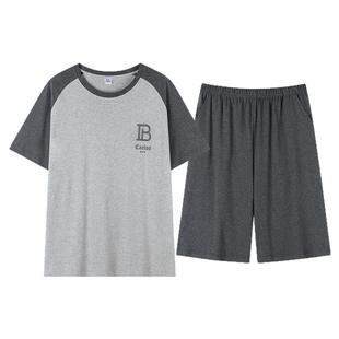 睡衣男款男士夏季纯棉2026新款短袖大码夏天稳重居家居服套装夏款