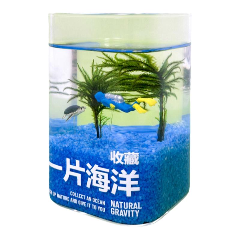 自然引力 一片海洋 棕榈莫斯微景观水培桌面绿植创意养鱼送人礼物