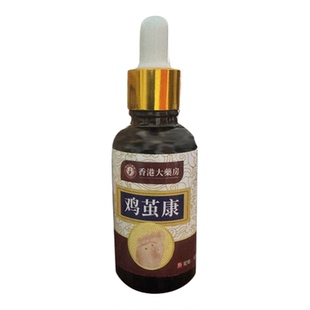 手足茧康老茧手足厚茧硬皮手足鸡茧脚底脚趾关节茧脚垫手足部新品