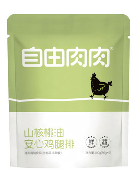 自由肉肉山核桃油安心鸡腿排400g