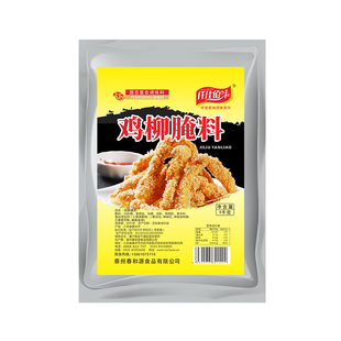 仟佳佰味香酥鸡柳腌料1000g无骨鸡柳腌料油炸鸡腿炸鸡鸡米花腌料