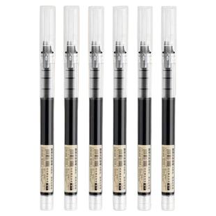 直液式速干走珠笔0.5笔中性笔黑色碳素笔蓝色水性笔大容量签写字笔小学生圆珠笔水笔考试专用刷题笔针管笔