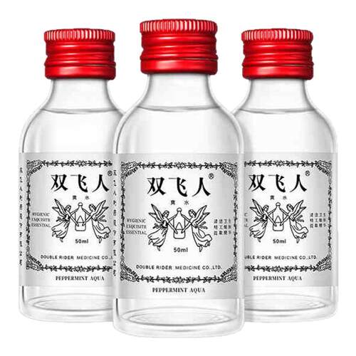 双飞人薄荷爽水舒缓止痒上课开车犯困非港版官方正品50ml多瓶装
