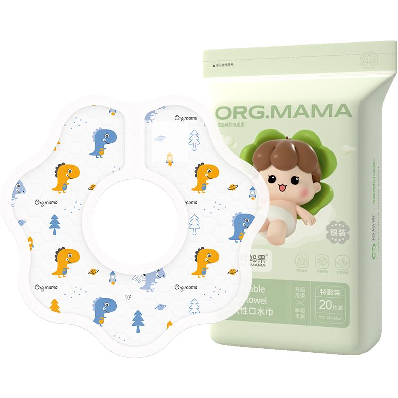 一次性口水巾宝宝围嘴防水吸水