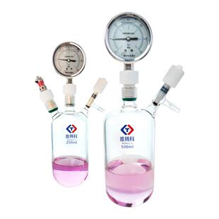 高真空负压烧瓶玻璃耐压抽气压力表100ml200ml正压加压厚壁耐压瓶