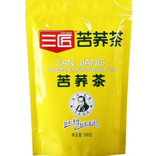 拍2发3三匠苦荞茶饭店专用正品特原味级四川大凉山荞麦茶叶麦香型