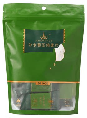 尔木萄压缩毛巾一次性洗脸巾