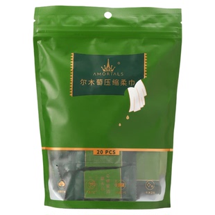尔木萄压缩毛巾一次性洗脸巾加大加厚便携面巾用品官方学生女