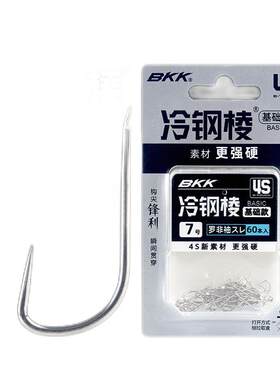 BKK罗非袖黑坑无倒刺鱼钩