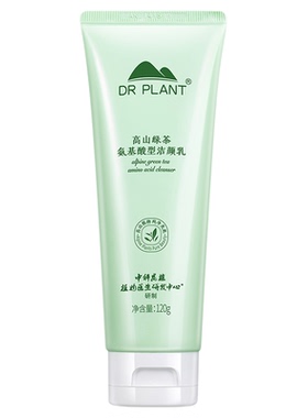 植物医生高山绿茶氨基酸洁面乳