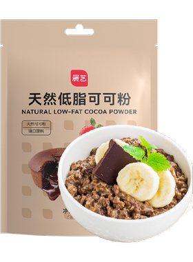 展艺进口生可可粉天然低脂