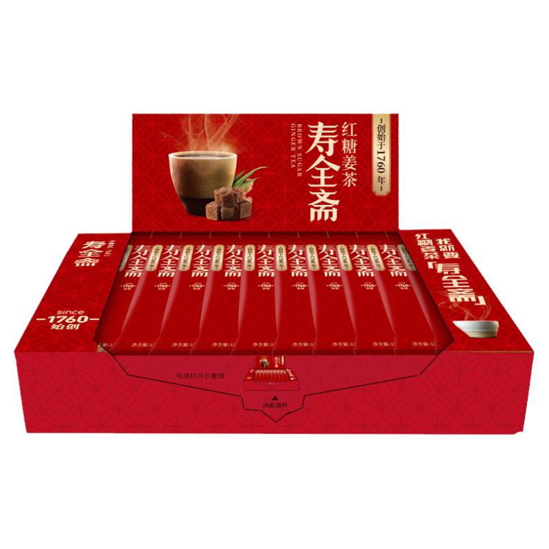 寿全斋可以30条礼盒装红糖姜茶