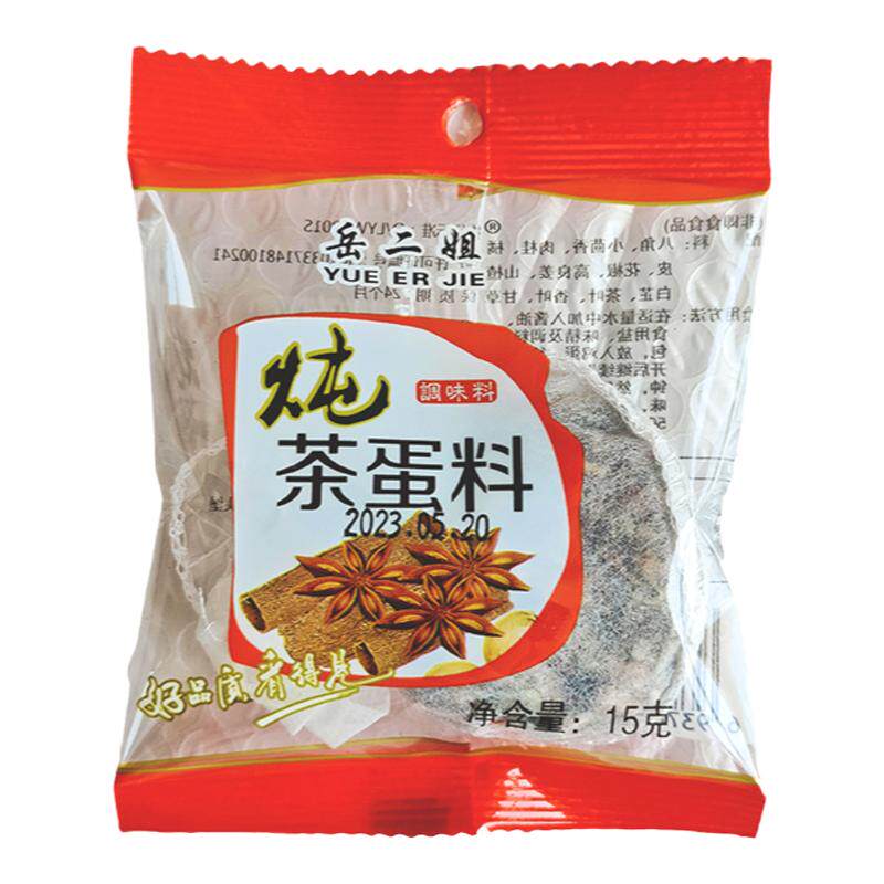 茶叶蛋卤蛋调料包厂家直供批发价