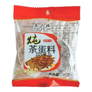 茶叶蛋卤蛋调料包喜蛋家家用商用调味料鸡蛋鹌鹑蛋15克独立小包装