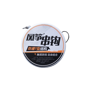 新型风筝串钩钓组防缠绕免绑倒钓鱼钩路亚防挂底套装鳜鱼翘嘴通用