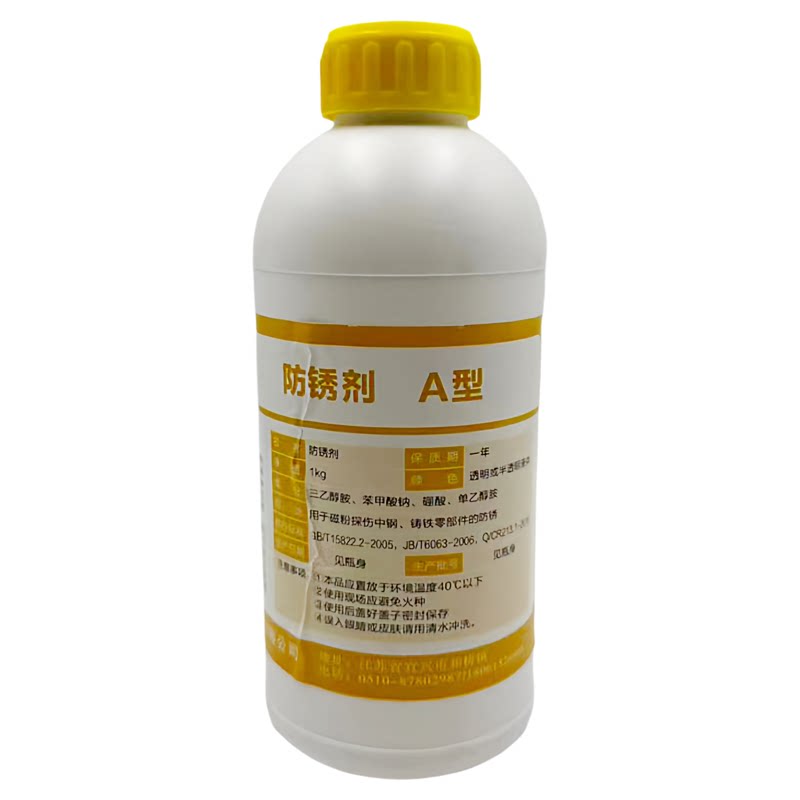 宜兴磁通分散剂消泡剂黑水磁悬液
