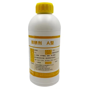 宜兴磁通湿法磁粉探伤用消泡剂YL-1型分散剂 YF-1型兑黑水磁悬液