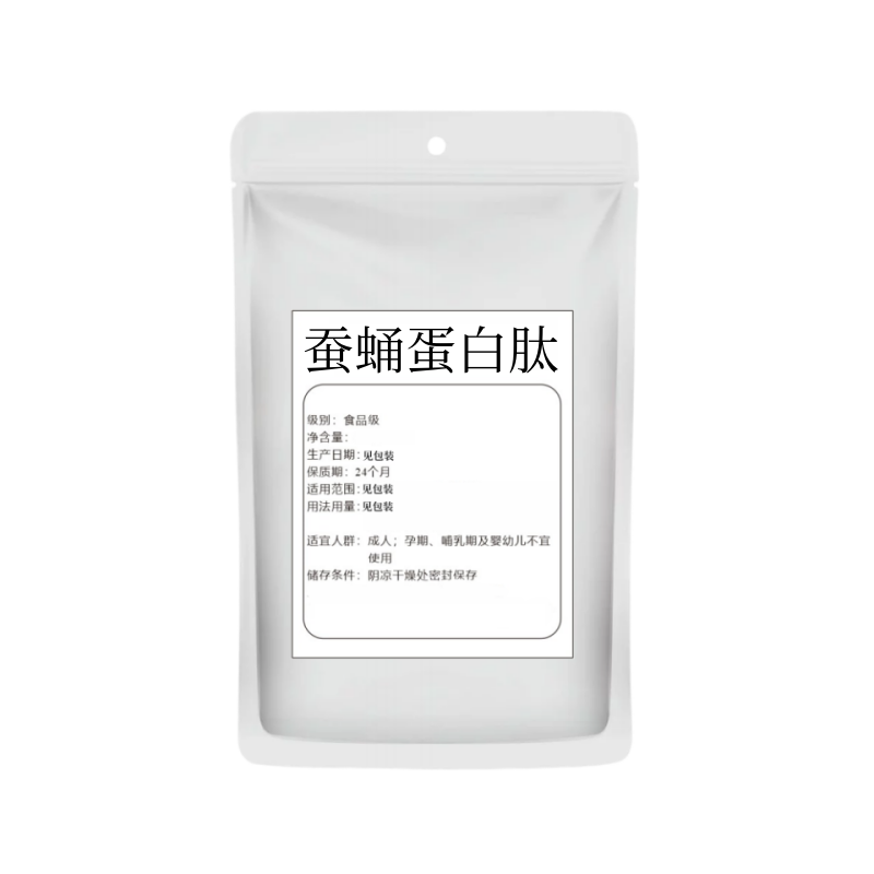 食品级蚕蛹肽99%水解蛋白粉