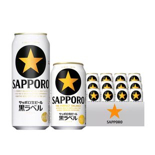 3月份日期日本进口SAPPORO三宝乐黑标啤酒札幌黑星经典生啤酒拉格
