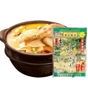 咏熹酸萝卜老鸭汤 炖料350gx2重庆清汤火锅底料调味品作料四川