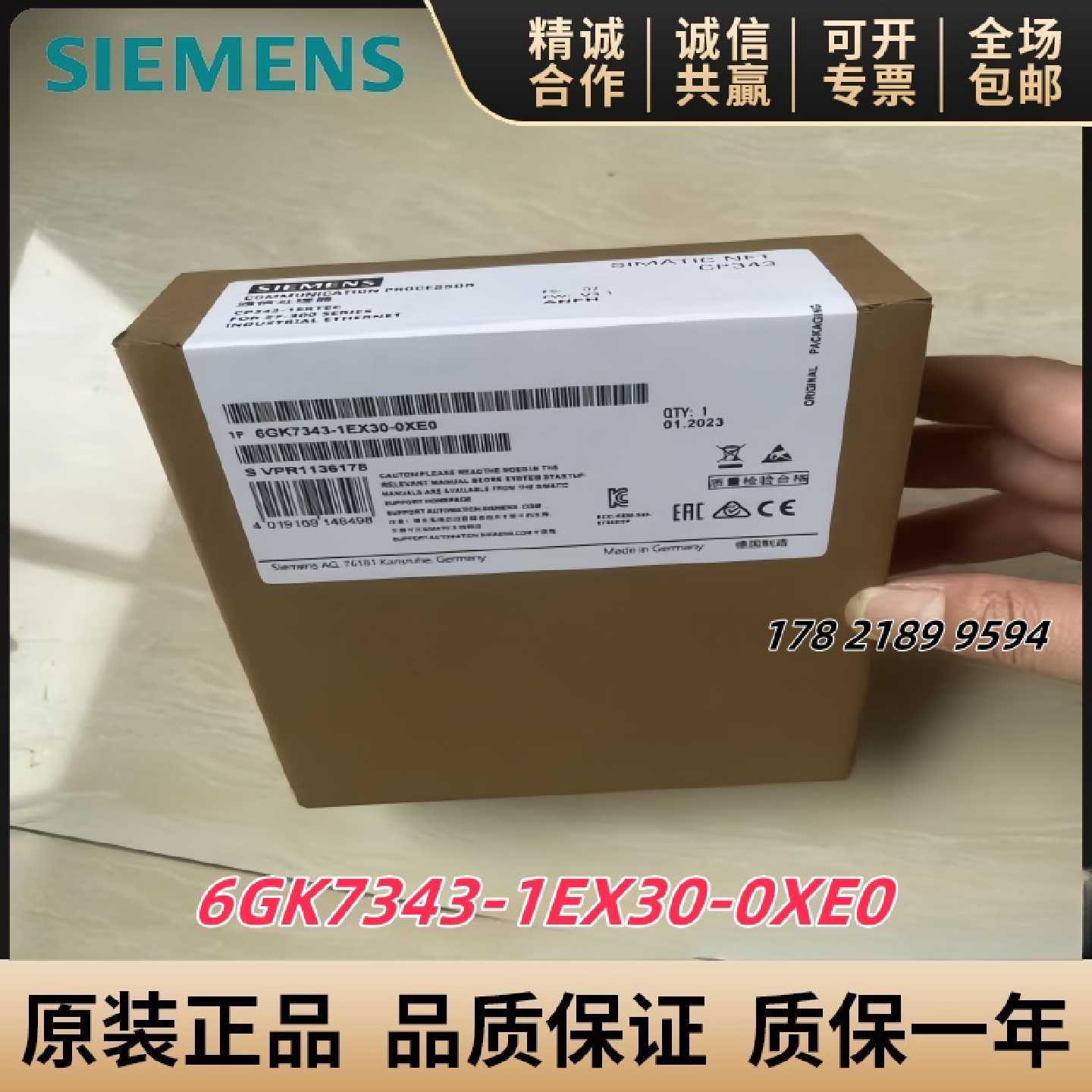议价6GK7343-1EX30-0XE0西门子CP343-1以太网模块6GK7 343-1EX30-
