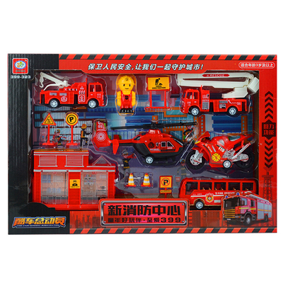 儿童玩具套装消防车399惯性男孩