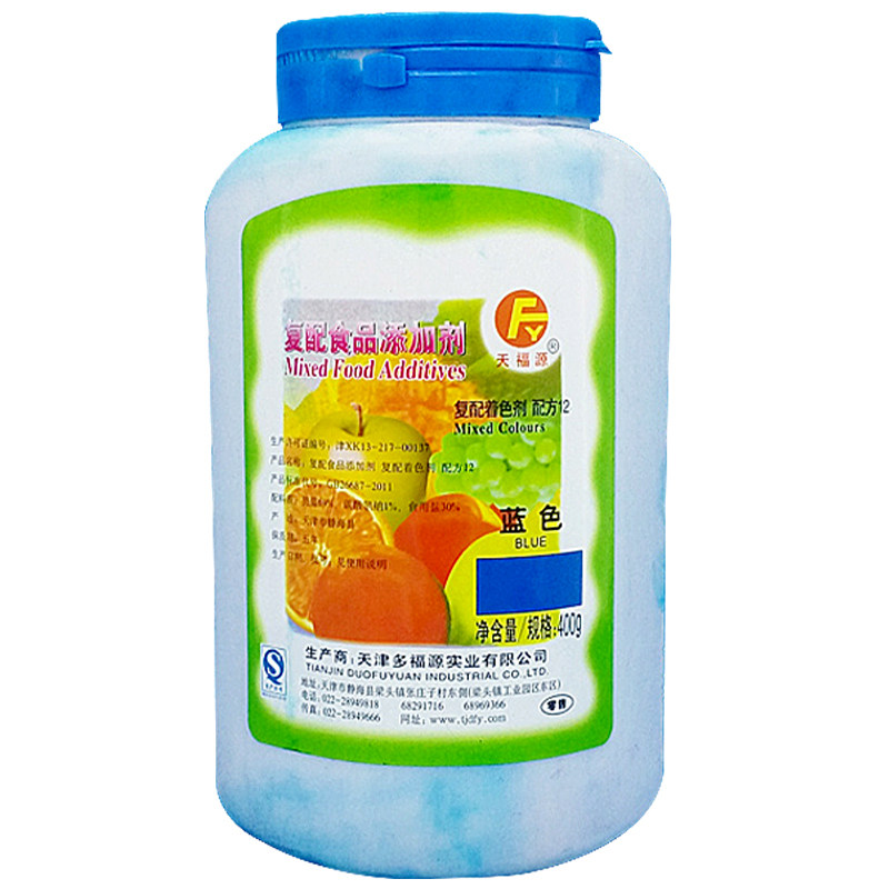 正品食用亮蓝色素 正品 天福源特色/复合食品添加剂