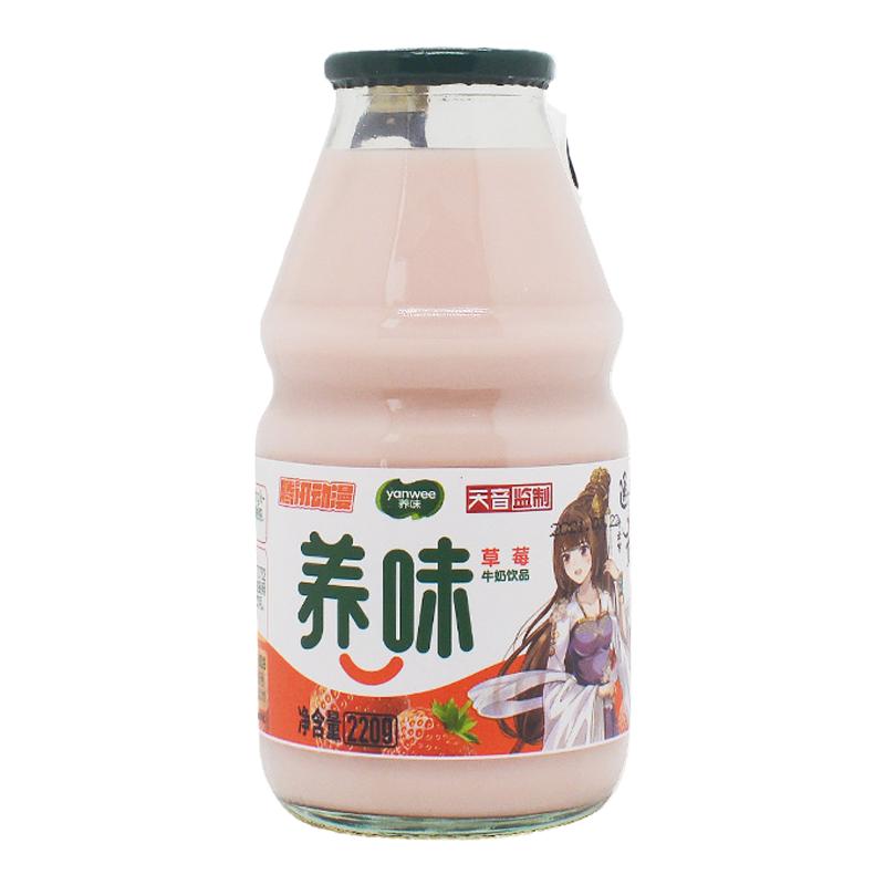养味牛奶乳酸菌饮品儿童饮料