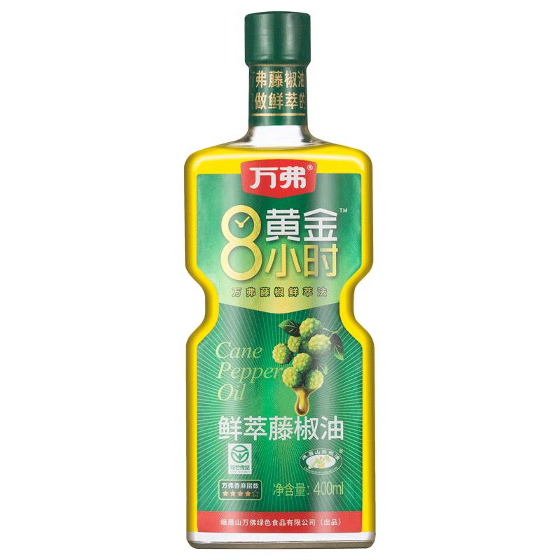 万弗400ml鲜青花椒四川特产家用