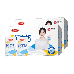 三元特品纯牛奶250ml*24盒*2箱 3.3g蛋白 新老包装交替