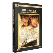 泰坦尼克号铁达尼号完整版正版 dvd2