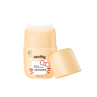 儿童碎发神器定型舞蹈考级专用男女啫喱防毛躁蓬松发蜡棒专用发胶