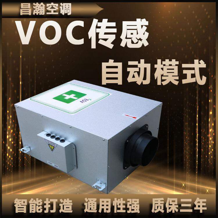 新风换气机商用系统净化二氧化碳家用静音排风智适应动力模块低噪