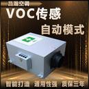 新风换气机商用系统净化二氧化碳家用静音排风智适应动力模块低噪