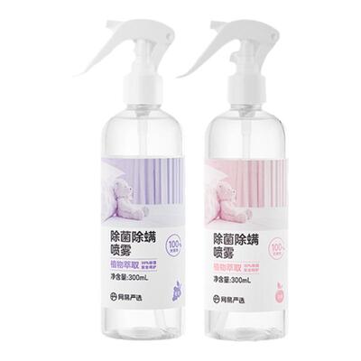 【100%除螨】网易除菌除螨喷雾