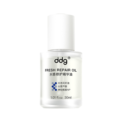 以油养肤|ddg三修精华油