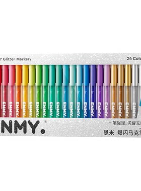 ENMY恩米爆闪丙烯马克笔24色闪光笔带闪粉的笔闪亮水彩笔亮晶晶亮闪闪的笔画画美术专用小黑盒金属彩笔绘画笔