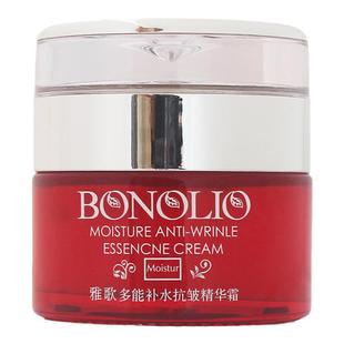 正品雅歌多能补水抗皱精华霜50g塑颜紧致肌肤保湿淡化细纹妈面霜