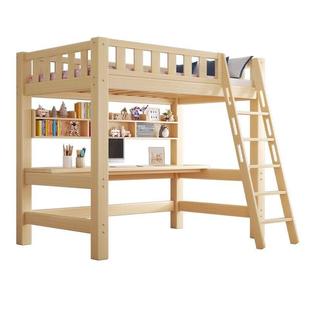 实木高架床单上层下空上床下桌书架一体床组合床儿童书桌小户型