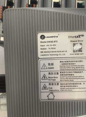 议价雷赛总线开环步进机DM3E-870，电机86CM120，适用
