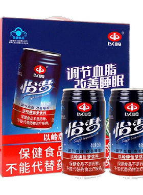 以岭怡梦调血脂改善睡眠4.2L*2箱